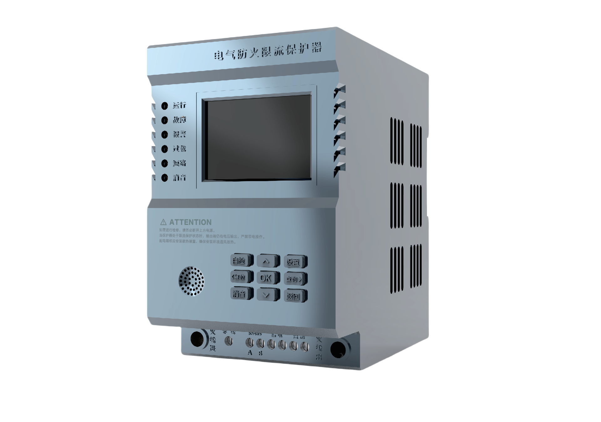 單相限流保護器